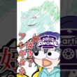 視聴者が描いたフシギダネのイラストが凄すぎる!!新人VTuberの末路!!ww#shorts #新人vtuber #個人勢vtuber #切り抜き