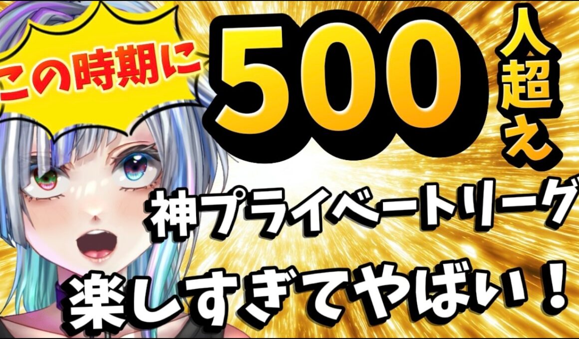 【POE2】まだまだ盛り上がる神リーグ！オークション受付中！