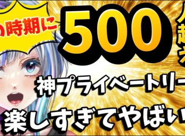 【POE2】まだまだ盛り上がる神リーグ！オークション受付中！