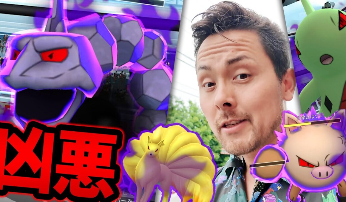 シャドウレイド全切り替え！？色違いイワークが狙える！？ガチ案件だぞお！！ウツロイド復刻も激熱！レイド全力だああ！【ポケモンGO】