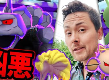 シャドウレイド全切り替え！？色違いイワークが狙える！？ガチ案件だぞお！！ウツロイド復刻も激熱！レイド全力だああ！【ポケモンGO】