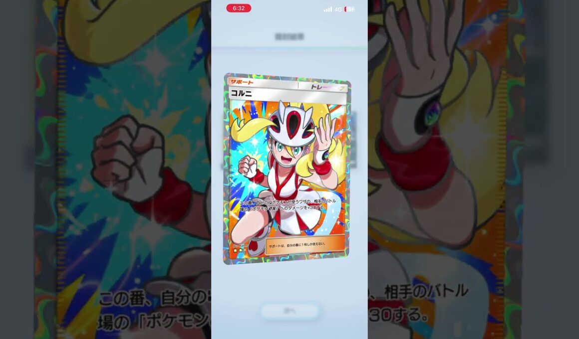 【新パック/Art】イシズマイの笑顔に癒されてたら…！『#今日のポケポケ』(2026/05/07) #ポケポケ開封チャレンジ #ポケモン #ポケカ #pokemon #パック開封 #波動ビート