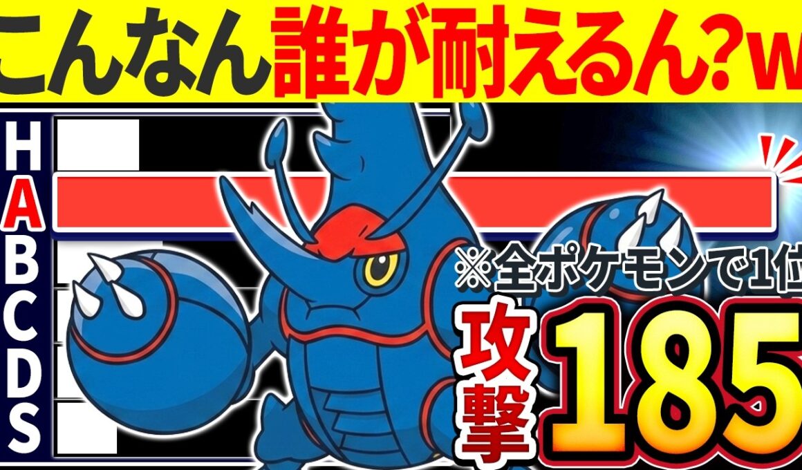 【抽選パ】メガヘラクロスの攻撃が高すぎて、誰が相手でも勝ててヤバいwww　#5-1【ポケモンチャンピオンズ】