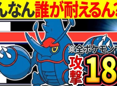 【抽選パ】メガヘラクロスの攻撃が高すぎて、誰が相手でも勝ててヤバいwww　#5-1【ポケモンチャンピオンズ】