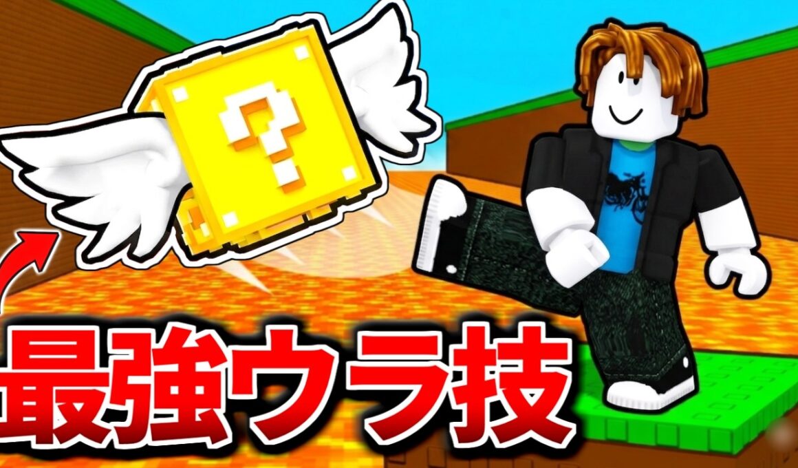 ラッキーブロックを蹴る『新しい激レアキャラが出るウラ技』でブレインロットを調査したらヤバすぎた、、、【ロブロックス/ROBLOX】