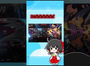 もうYの下位互換とは言わせない！メガリザードンXが強すぎる！ #ポケモン #ゆっくり実況 #ポケモンチャンピオンズ #pokemon