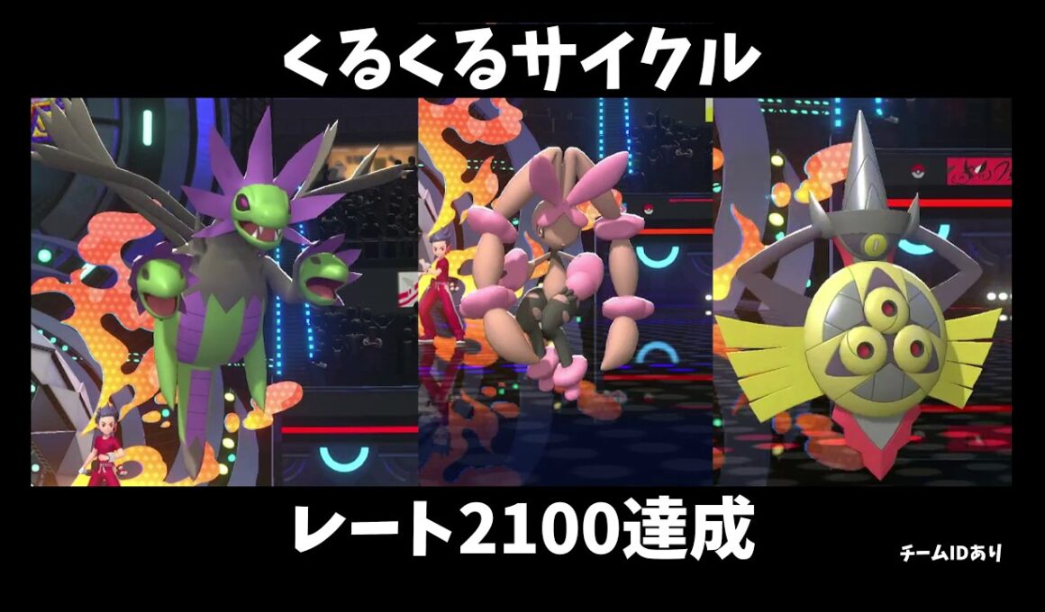 レート2100達成のメガミミロップが強すぎた【Pokémon Champions】【ポケチャン】【ゆっくり実況】