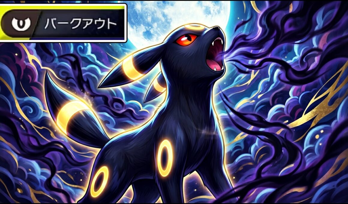 【1位までの軌跡】ブラッキーのバークアウトが想像以上【ポケモンチャンピオンズ】