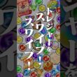 [5/7]「スワイプトレジャー」開催！画面をスワイプしてアイテムゲット！新黎絶には新ギミック「リミットパワーウォール」登場！「3回引ける！限限限定アップガチャ」も！#とにかくみじかくモンストニュース