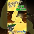 【ポケモンUSUM】カプ系専用Zワザ　ガーディアン・デ・アローラ！【カプ・ブルルver】#ポケモン #ウルトラサンムーン #z技 #shorts  #ゲーム #pokemon #エンジョイ勢 #3ds