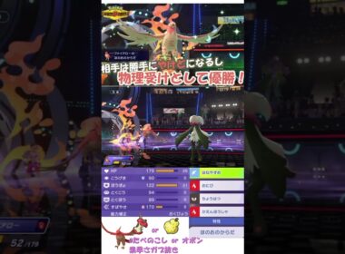 物理受けにファイアローはいかがでしょうか？#ポケモンチャンピオンズ #ファイアロー