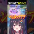 スイクンで5連続KO💥そう、配信愛がこうさせたのです。#ポケモンユナイト #vtuber #切り抜き #shorts
