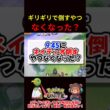 ネイティオ遅く狩るやつなくなった？【ポケモンユナイト】