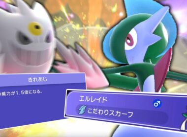 エルレイド、メガシンカしない方が強い説。【ゆっくり実況】【ポケモンチャンピオンズ】