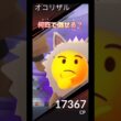 Sオコリザル🆚M レックウザ