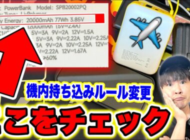 GOフェス2026まであと少し！遠征ポケ活持ち物チェック！あとメルタン補填で色違い出るのか検証【ポケモンGO】