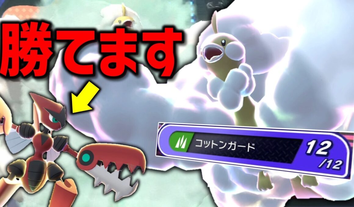 タイプ不利のメガハッサムに勝てる！？「メガチルタリス」がもふもふなのに硬い。【ゆっくり実況】【ポケモンチャンピオンズ】