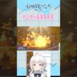 ゲンガー炎上　　　　　　　　　　　　ポケモンチャンピオンズ #ポケチャン #ポケモンsv