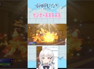 ゲンガー炎上　　　　　　　　　　　　ポケモンチャンピオンズ #ポケチャン #ポケモンsv