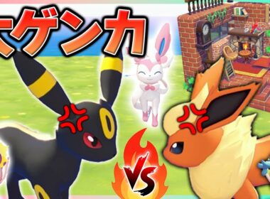 ブラッキーとブースターがいきなり大ゲンカして大変な事になってる！【ぽこポケ/5×5クリエイト】