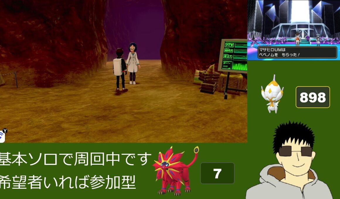 【二台同時】ダイアド＆ベベノムの色厳選をする配信＃1【剣盾/USUM】