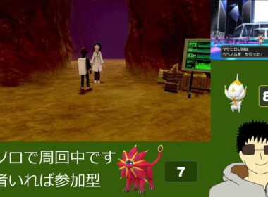 【二台同時】ダイアド＆ベベノムの色厳選をする配信＃1【剣盾/USUM】