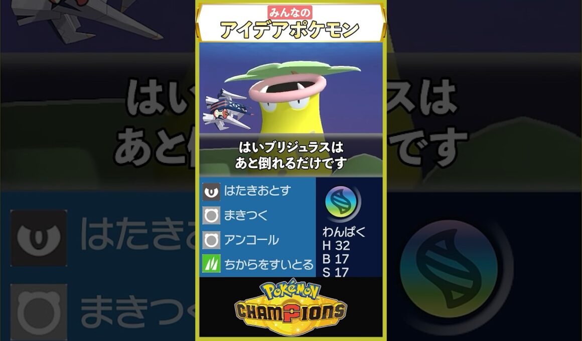 天才が考えたメガウツボット #shorts