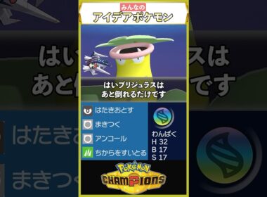 天才が考えたメガウツボット #shorts