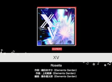 [BanG Dream!] XV (Roselia) [EXPERT 26] All Perfect