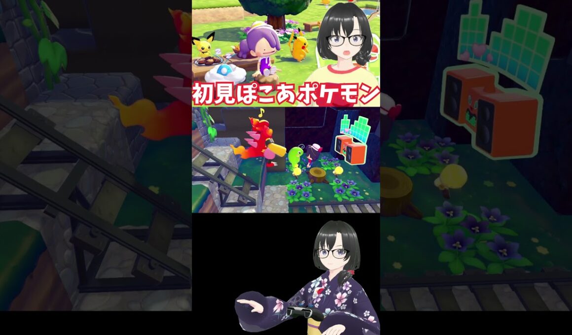 【ぽこ あ ポケモン】ニョロトノと友達になったモン #shorts #ポケモン