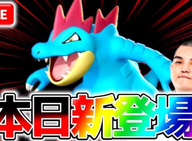 【ポケモンユナイト】ソロランク→オーダイルカスタム【初心者・コメント歓迎】