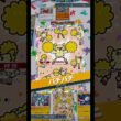 【ポケポケ】新トリジバvsルカラム #ポケポケ #ポケモン #ジバコイル #ポケカ #pokemon