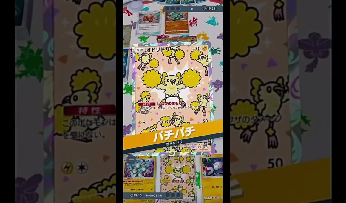 【ポケポケ】新トリジバvsルカラム #ポケポケ #ポケモン #ジバコイル #ポケカ #pokemon
