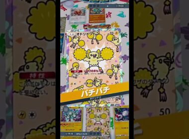 【ポケポケ】新トリジバvsルカラム #ポケポケ #ポケモン #ジバコイル #ポケカ #pokemon