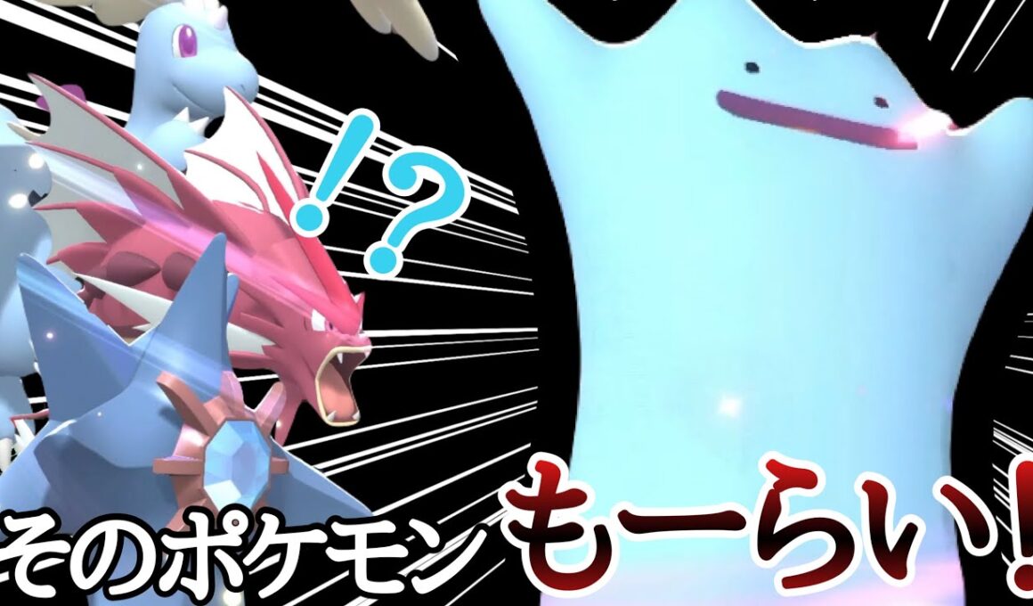 メガと積み環境に刺す『メタモン』で相手の強いポケモンもーらい！w [ポケモンチャンピオンズ]