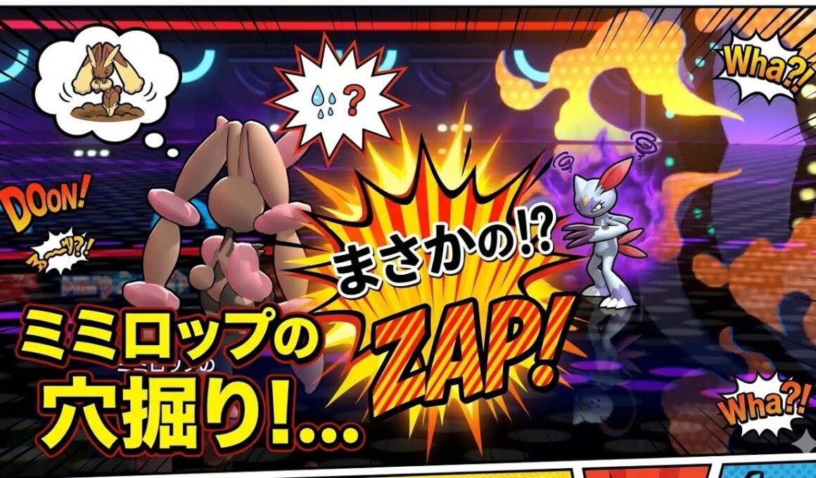 アローラキュウコンでオーロラベールを貼らずにガブリアスにつっこんだ結果⁉️　【ポケモンチャンピオンズ/Pokémon Champions】