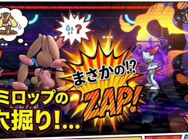 アローラキュウコンでオーロラベールを貼らずにガブリアスにつっこんだ結果⁉️　【ポケモンチャンピオンズ/Pokémon Champions】