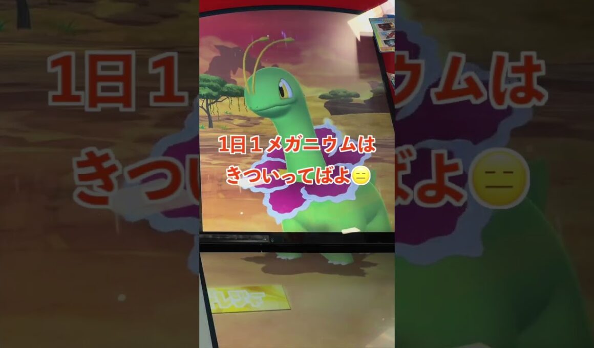 【ポケモンフレンダ】３本勝負！狙いはパルキア！#ポケモン #ポケモンフレンダ #pokemon #ゲーム