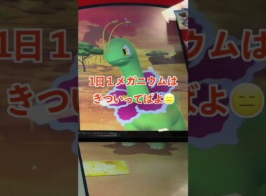 【ポケモンフレンダ】３本勝負！狙いはパルキア！#ポケモン #ポケモンフレンダ #pokemon #ゲーム