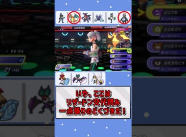 メガスピアーってどう使うのが強いの？【ポケモンチャンピオンズ】【ゆっくり実況】