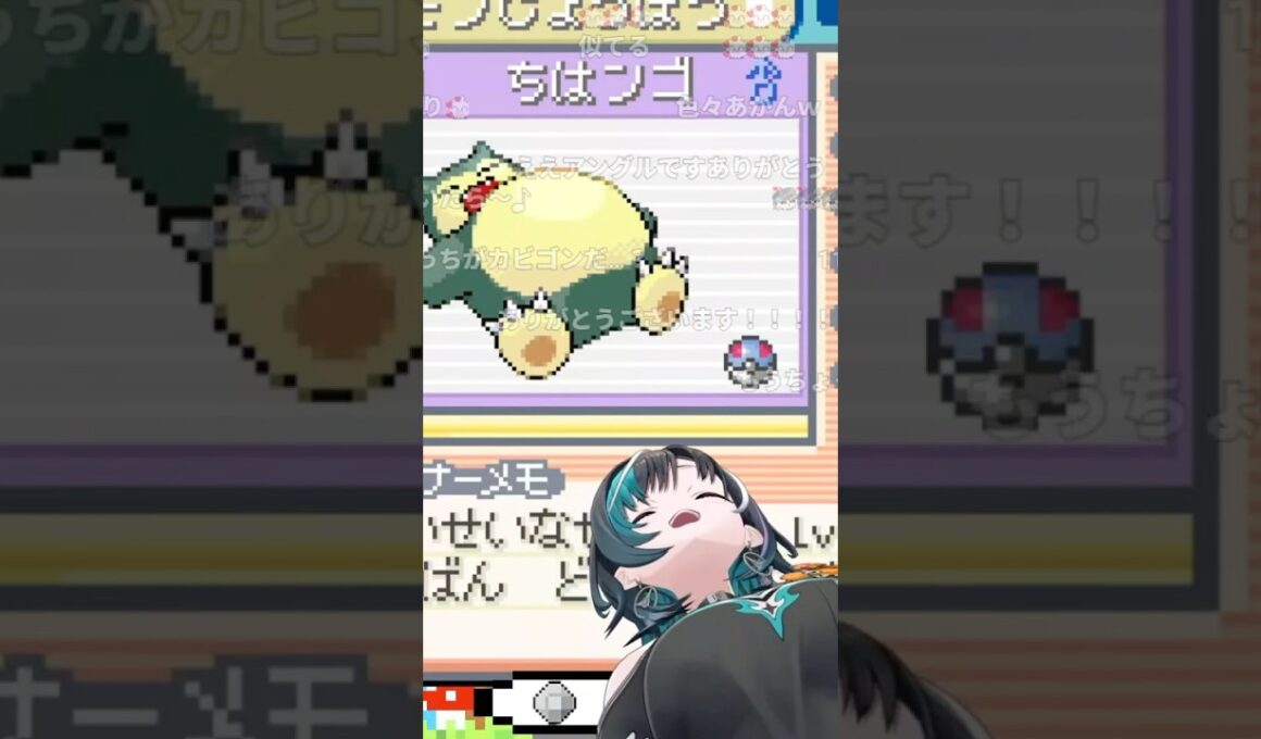 カビゴンの角度になるちはちゃん【ホロライブ切り抜き/輪堂千速/ポケモンFRLG/FLOW GLOW/DEV_IS】#shorts