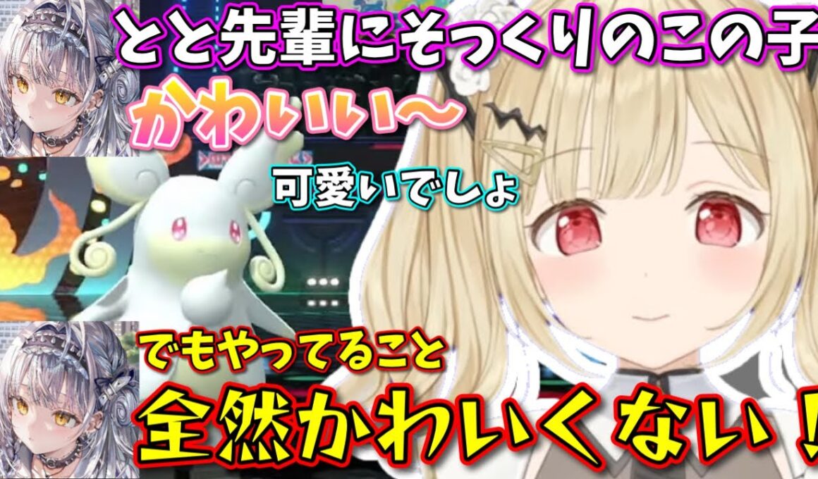 メンバーたちからも似てると言われるととちとメガタブンネ【ぶいすぽっ！/切り抜き/小雀とと/銀城サイネ/紡木こかげ/蝶屋はなび/胡桃のあ】