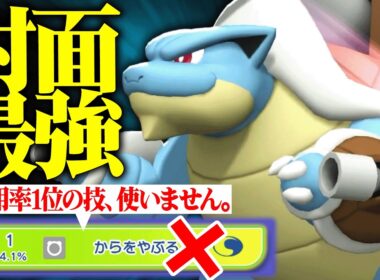 【まさかの3タテ】神特性によって超火力と優秀すぎる技範囲を両立した『メガカメックス』こいつの活躍止まらんわｗ【ポケチャン】
