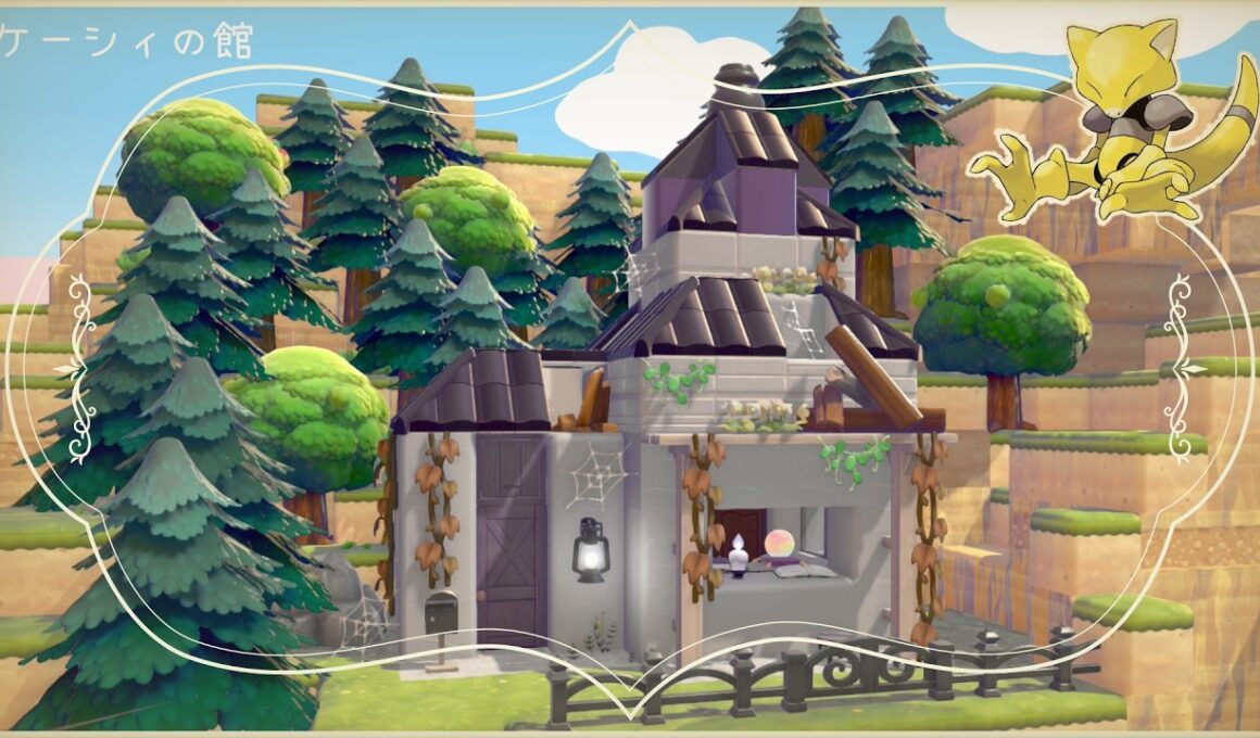 ぽこポケ｜ケーシィの占いの館づくり!｜建築｜パサパサこうや｜作り方