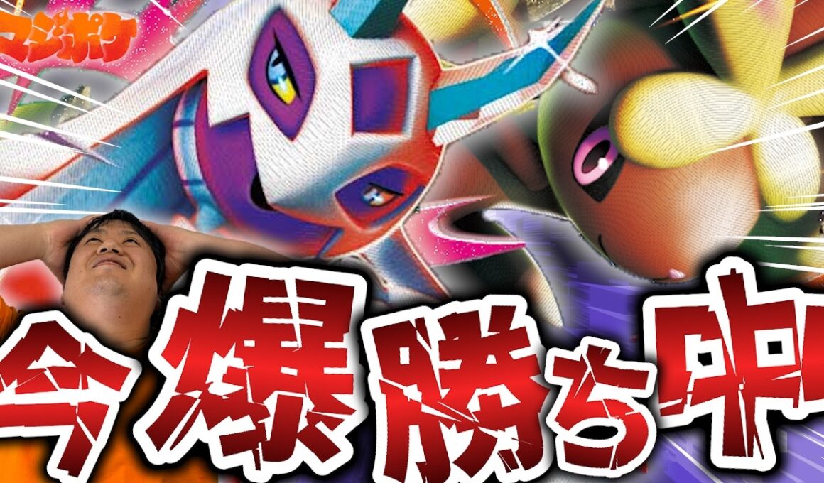 【ポケカ/対戦】実は今注目のメガミミロップユキメノコが最強TAGだった…⁉【VSドラパルト】