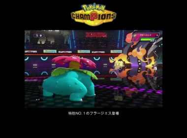 【ポケチャン】特防NO.1のフラージェス登場 #ポケモンチャンピオンズ #ポケチャン #ポケモン #pokemon #フラージェス