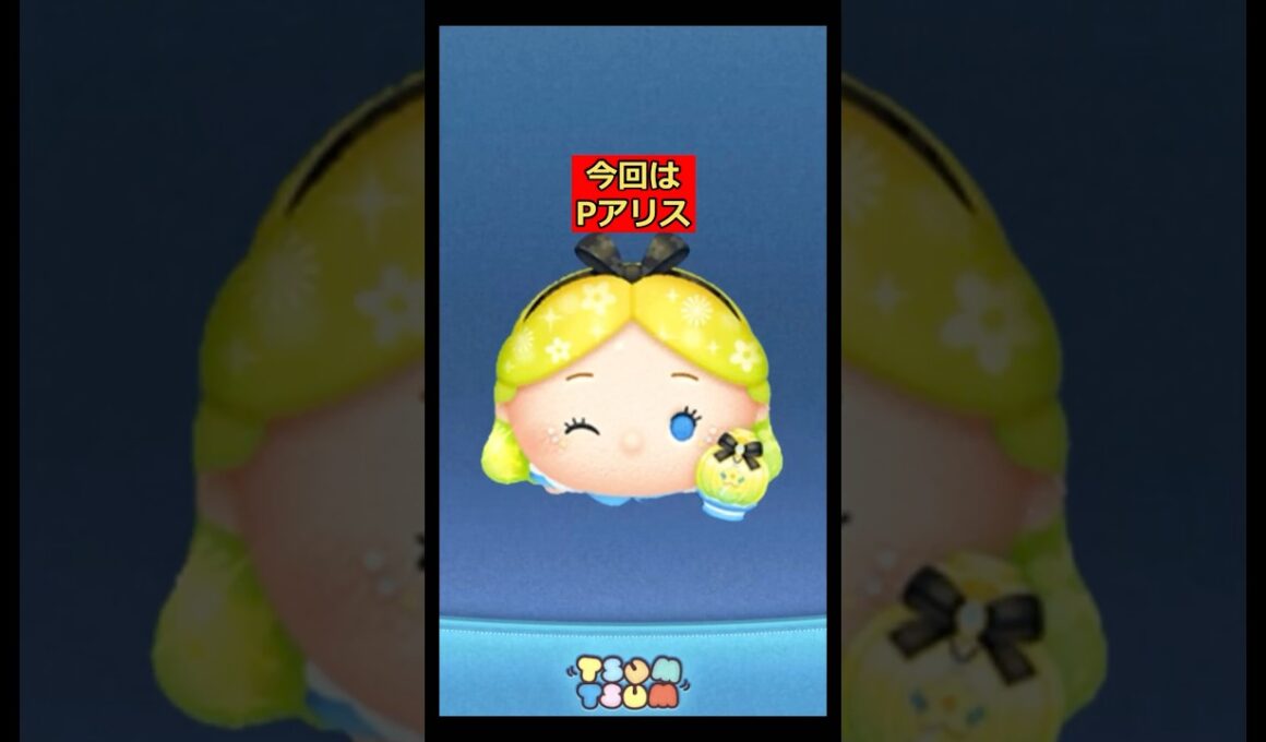 メガハッサムを使う構築を教えて #shorts #ツムツム #ツムツム最強 #ツムツムコイン稼ぎ