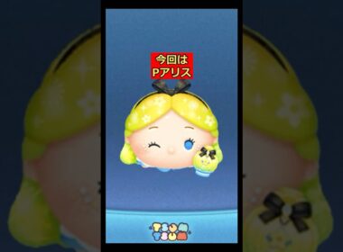 メガハッサムを使う構築を教えて #shorts #ツムツム #ツムツム最強 #ツムツムコイン稼ぎ