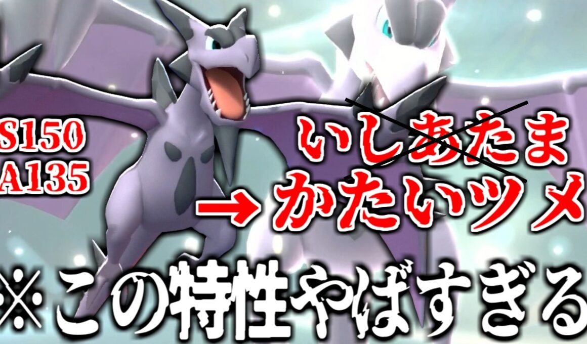 【朗報】メガプテラ、"いしあたま"より普通に壊れ性能な”かたいツメ"になることで最強のアタッカーになる。【ポケモンチャンピオンズ|Pokemon Champions】実況プレイ