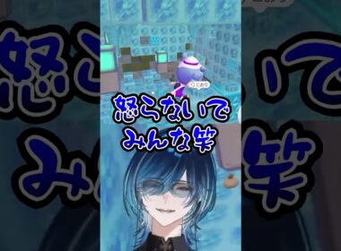 初ゆめしまでスイクンに出会い、リスナーを煽って怒られる豪運Vtuber #水上蒼太 #shorts #vtuber #ぽこあポケモン #ぽこあ #ゆにれいど #切り抜き